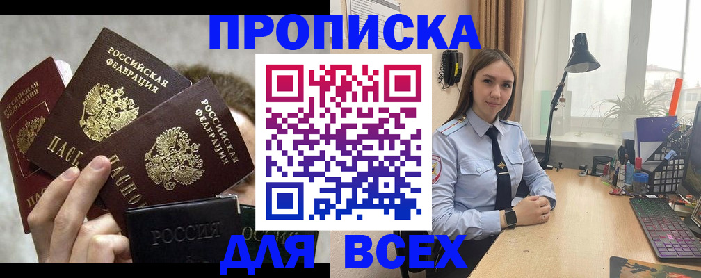 временная регистрация госуслуги в Жигулёвске