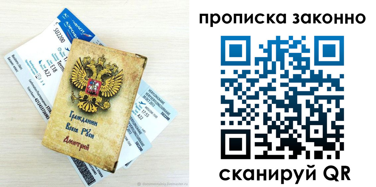 пропишу в квартире в Жигулёвске