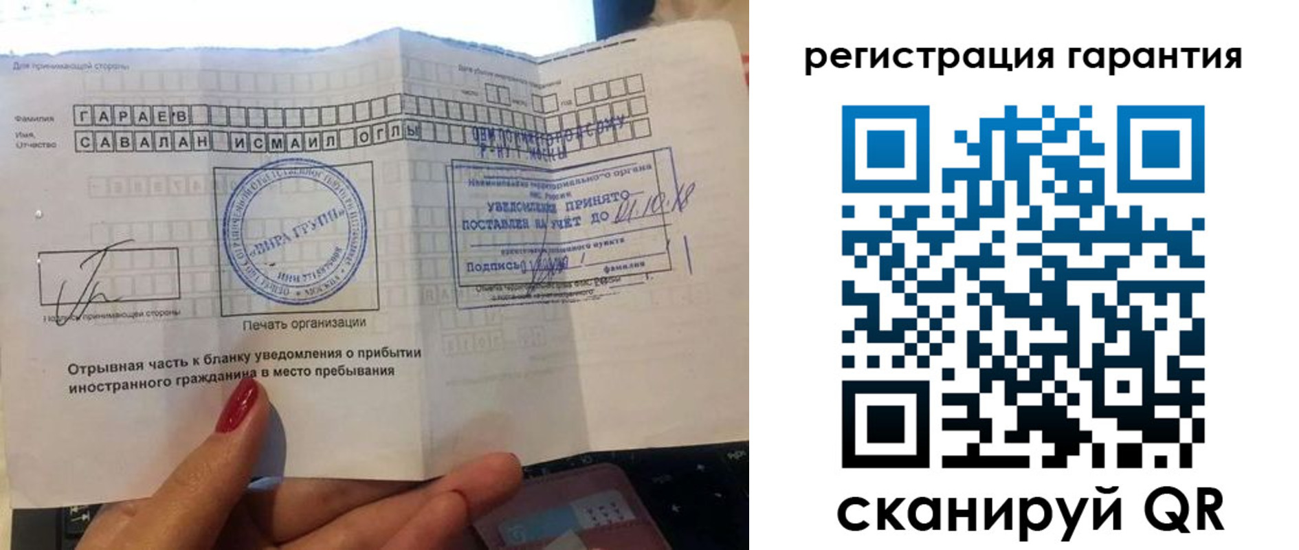 прописка от собственника в Жигулёвске