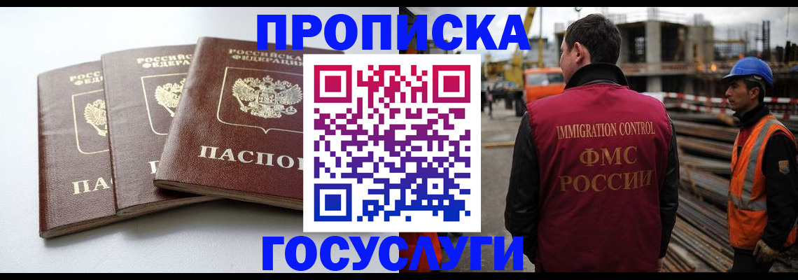 регистрация для дет. сада в Жигулёвске